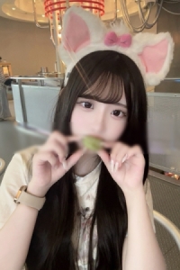るな