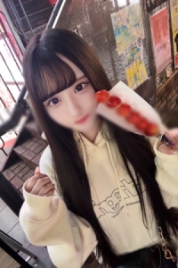 るな