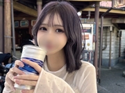 せいな