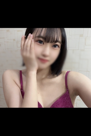 うる うる
